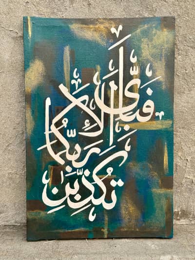 Calligraphy painting for office and home decor