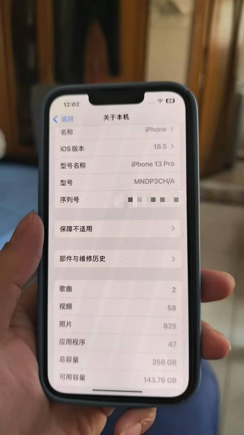 iPhone13Pro256GBNon‑PTA 1