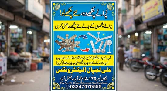 AC DC and BLDC air cooler special ready