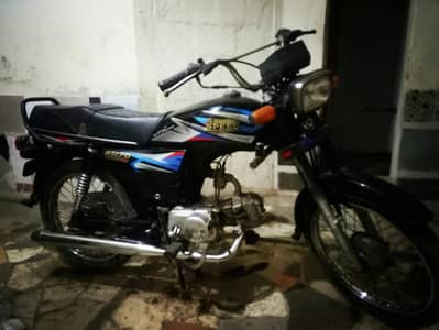 Hi Speed Special Edition