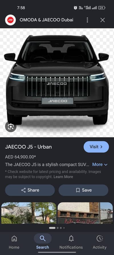Jaecoo J5 2026