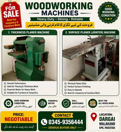 Wood working machines