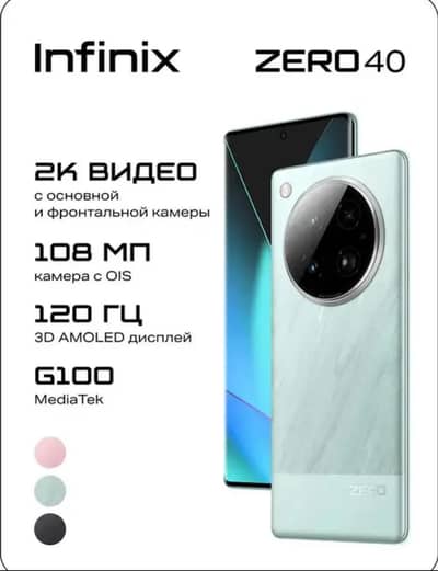 Infinix Zero 40 (8+8/256)  warranty ma ha