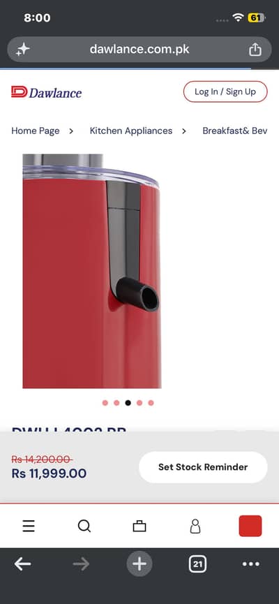 Juicer