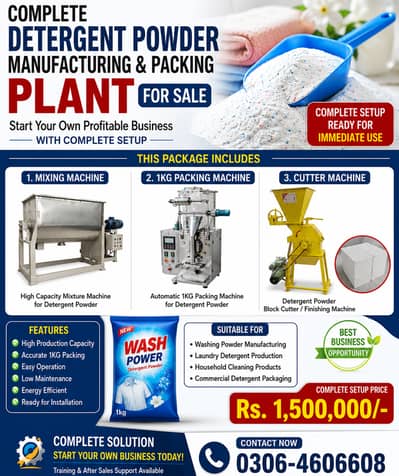 Complete Detergent Powder Manufacturing & Packing Plant – FOR SALE