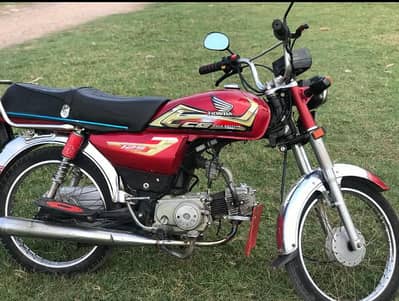 Super power 70