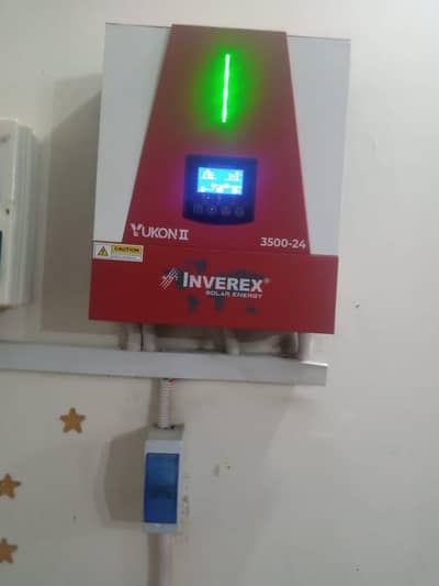 system upgrade