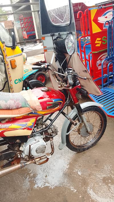 یونائیٹڈ 70 cc