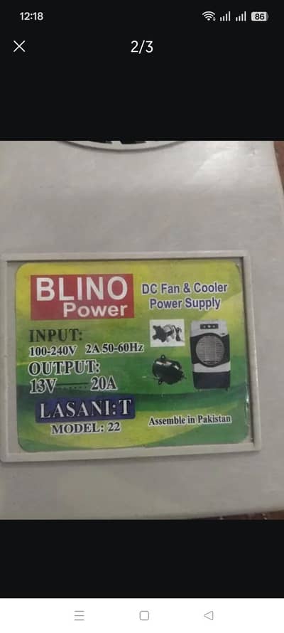 BLINO Power 13V 20A DC Fan & Cooler Power Supply