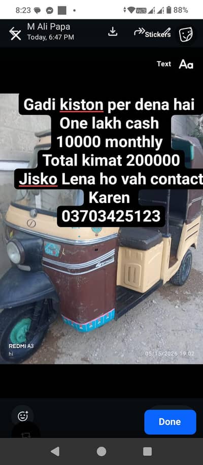 sazgar Raksha model 2015