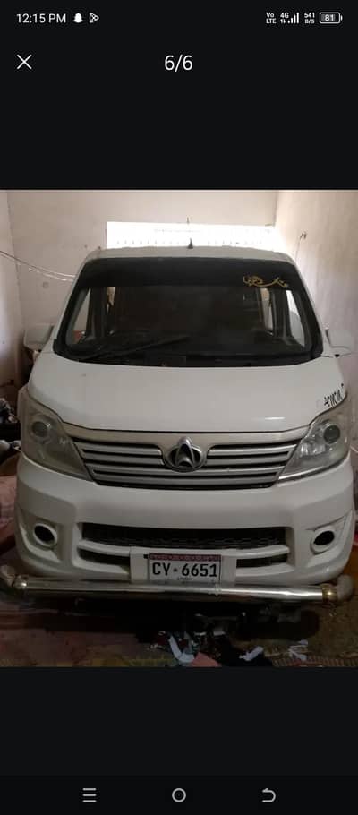 Changan Karvaan 2019