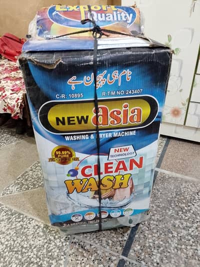 Brand New Machine singal Add par k msg kro