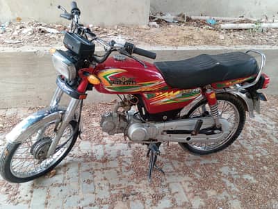 super star 2024