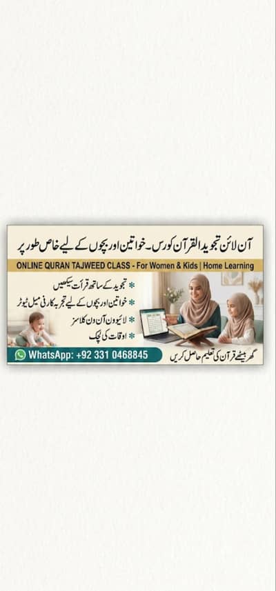online Quran and tajweed teacher