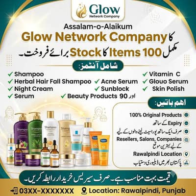 Glow Network 900 Pcs Stock | Market 8 Lac | Sale 5 Lac | Wholesale