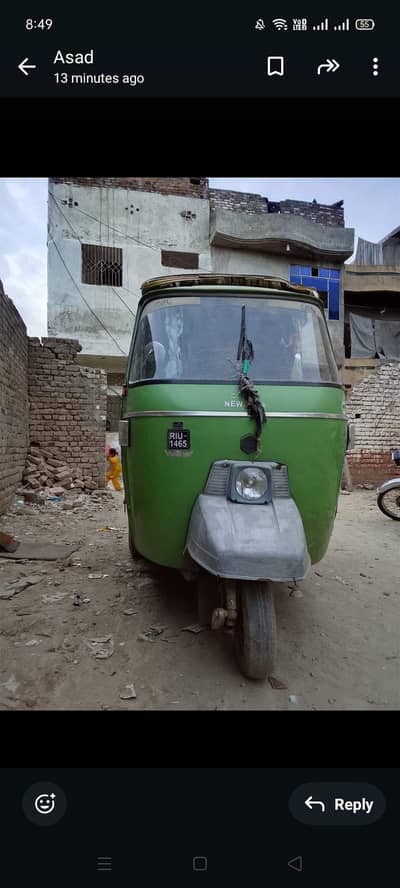 Rickshaw