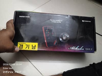 Downtown Smart Key Security System AliBaba 980 LE