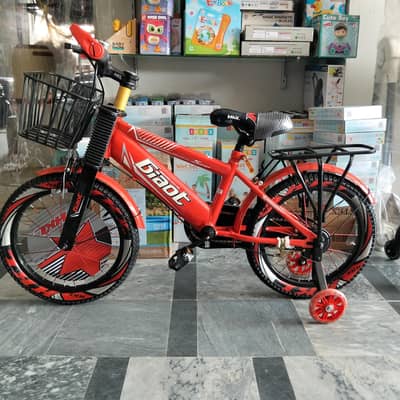 kids cycle | Cycle| Bicycle| Girls Bicycle