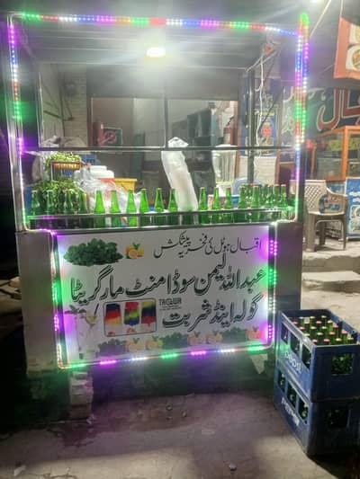 Lemon soda counter