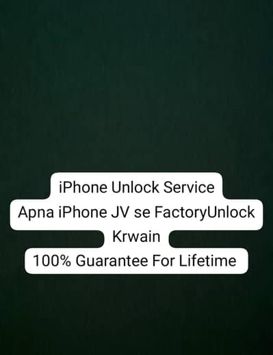 iPhone Factory Unlock