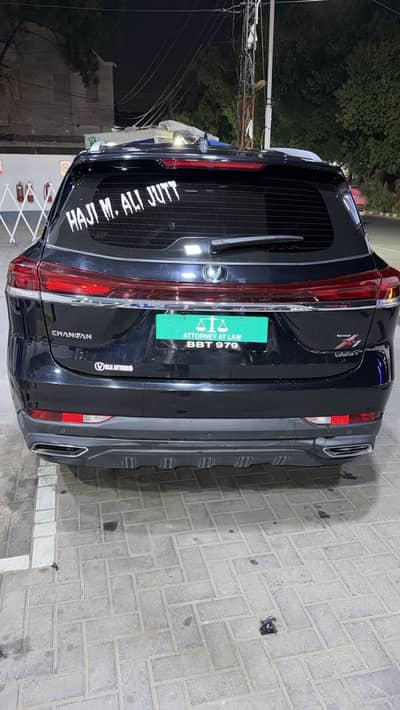Changan Oshan X7 2025