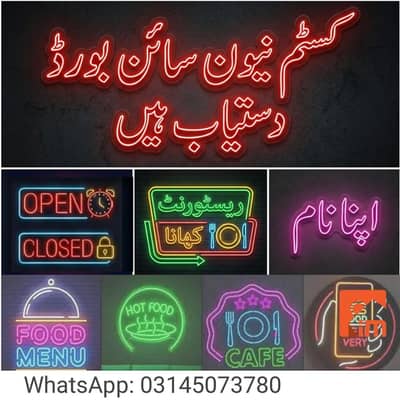 Neon light board available ha