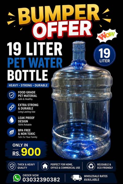 19 Liter Empty PET Water Bottle | Wholesale & Retail | Lahore