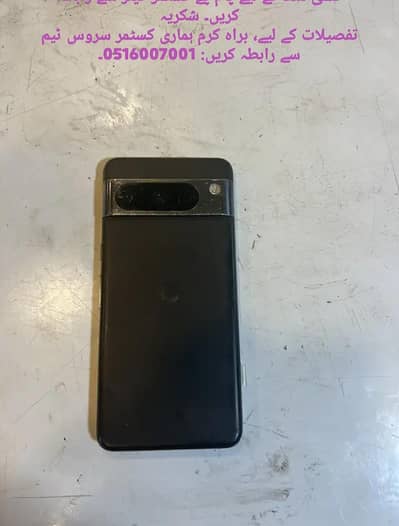 Google Pixel 8 Pro