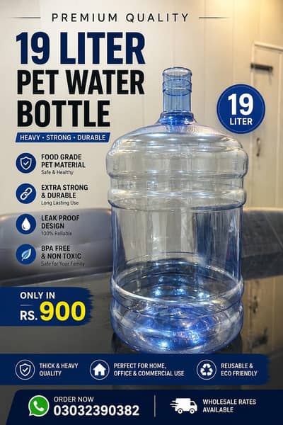 19 Liter Empty PET Water Bottle | Wholesale & Retail | Lahore