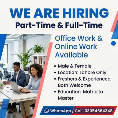 NEED URGENT STAFF OF 50 PERSONS FOR OFFICE WORK AND ONLINE WORK