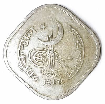 Vintage Pakistani 5 Paisa Coins (1964 & 1972) – Rare Collectible Set