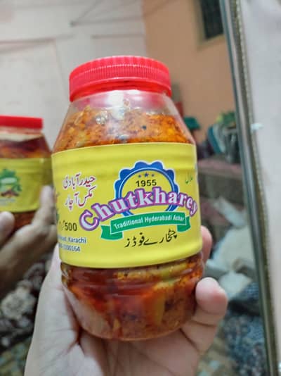 حیدرآبادی مکس اچار