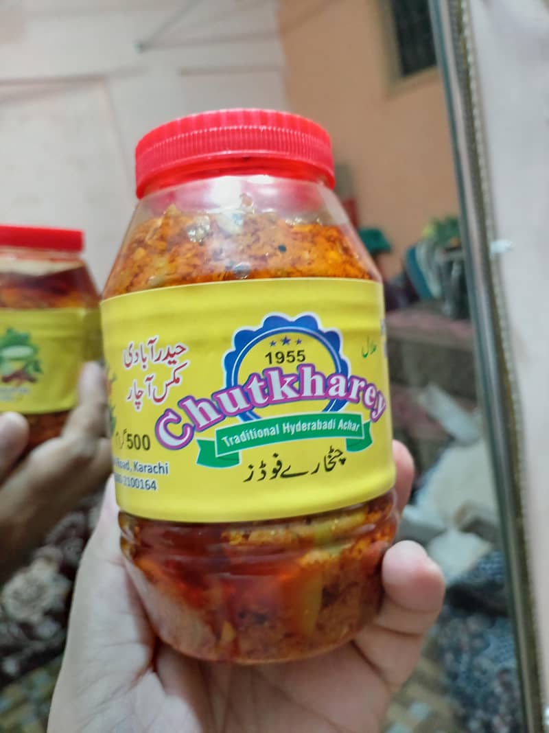 حیدرآبادی مکس اچار 0