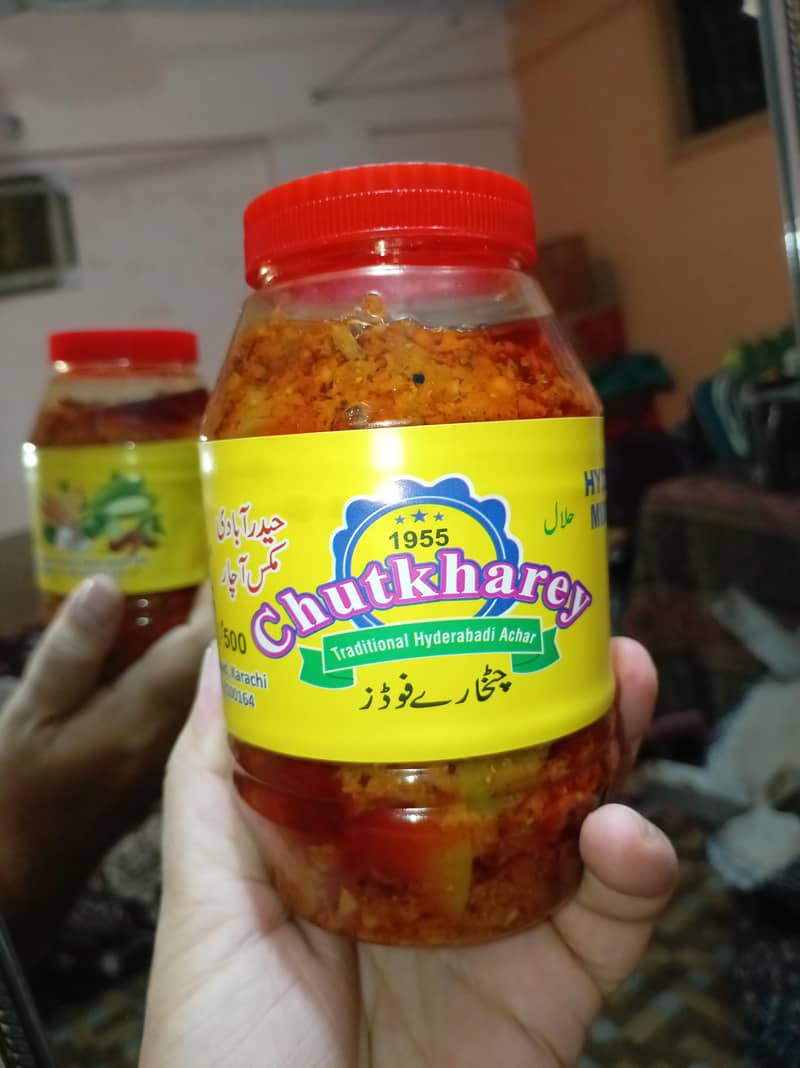 حیدرآبادی مکس اچار 1