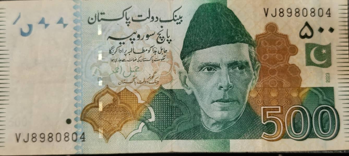 804 Serial Note 1