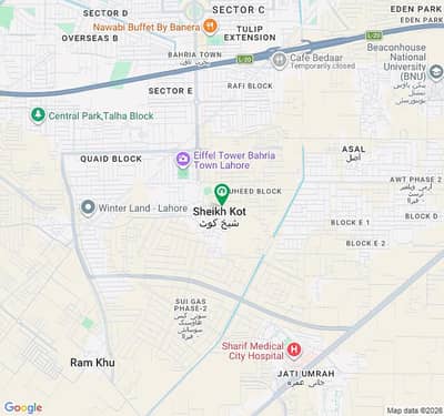 5 Marla commercial plot for sale