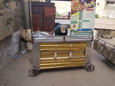 Biryani Countar