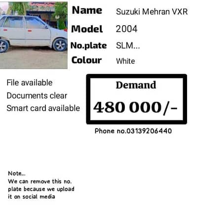Suzuki Mehran VXR car for sale