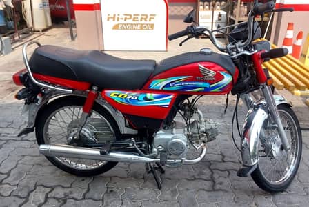Honda 70 model 2024