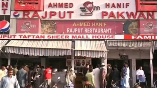 cashier job at restaurants ahmed hanif rajput Pakwan restaurant