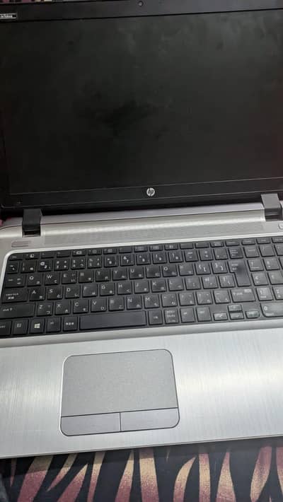 HP ProBook 450 G3 | Core i5 6th Gen | 8GB RAM | 10/10