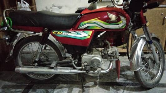 Honda 70 23 model