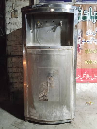 water cooler