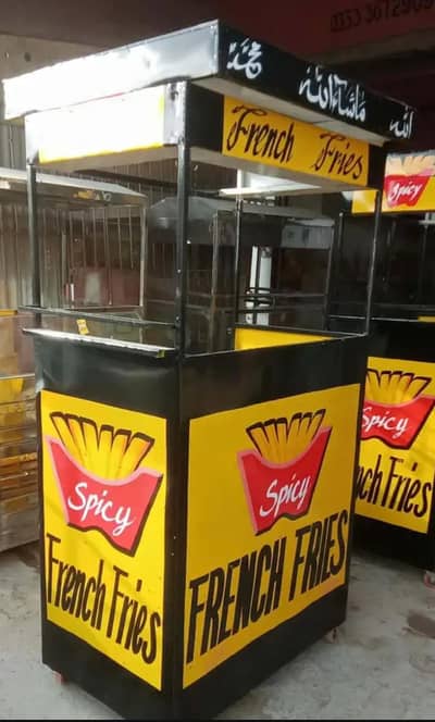 FRIES COUNTER
