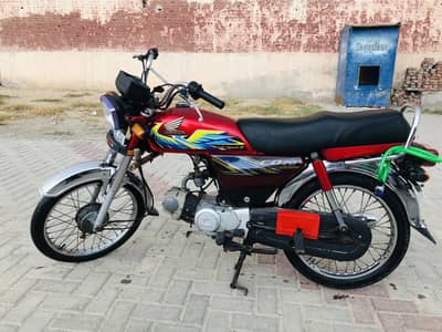 Honda 70 Model 2021