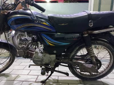 Unique Xtreme UD 70 2011