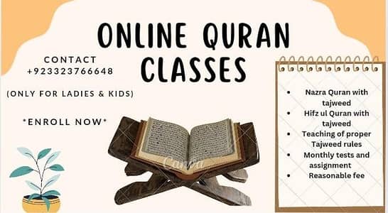 Online Quran learning in reasonable fee