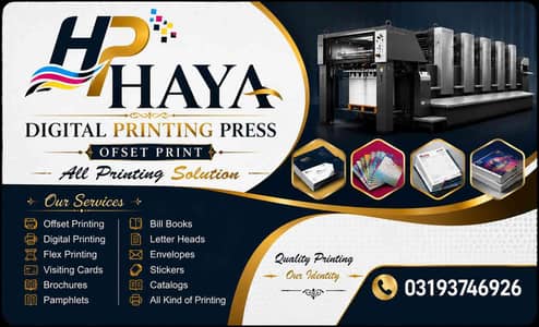 Haya printing press  