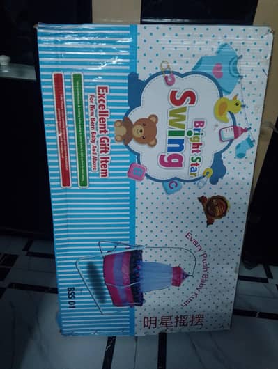 baby Gear