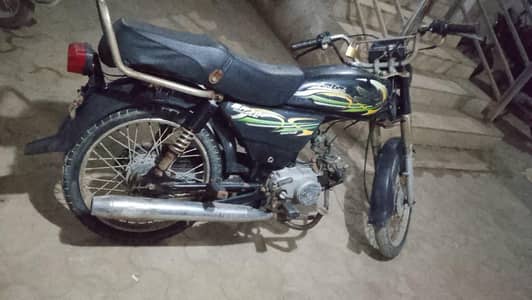 Super Power SP 70cc "Registration 2020"